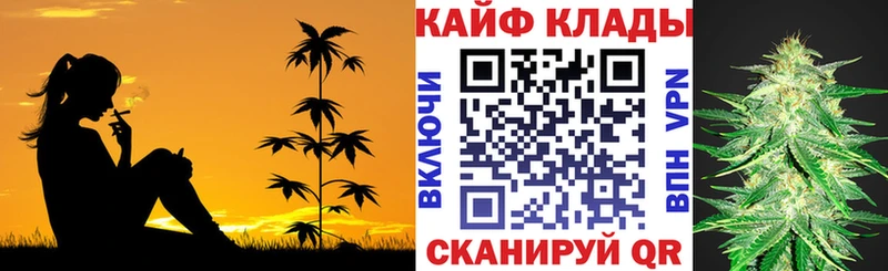 Наркошоп купить Амфетамин  COCAIN  Вейп ТГК  Меф мяу мяу  ГАШИШ  Псилоцибиновые грибы  Марихуана  Альфа ПВП  Метадон  Колпашево