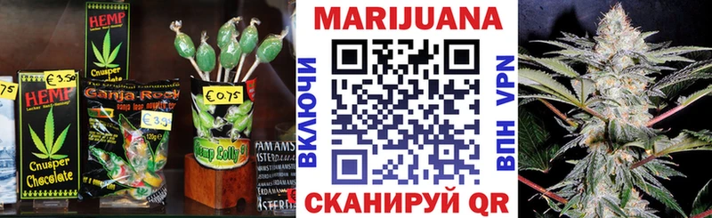 Купить где Колпашево Еда ТГК конопля