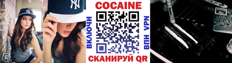 Купить  Колпашево  COCAIN Перу 