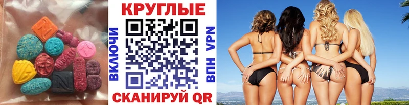 Купить закладки  Колпашево  ЭКСТАЗИ Philipp Plein 