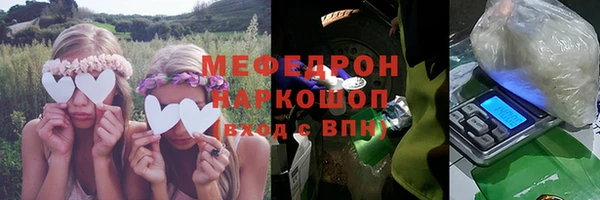 прущие грибы Горнозаводск