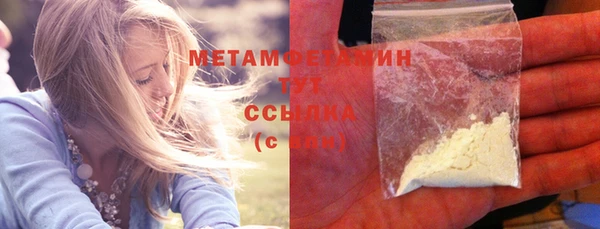 молекула духа Горно-Алтайск