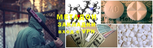 молекула духа Горно-Алтайск