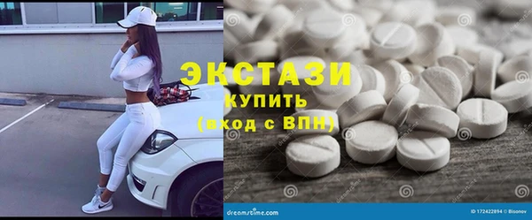 молекула духа Горно-Алтайск