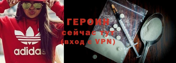 молекула духа Горно-Алтайск