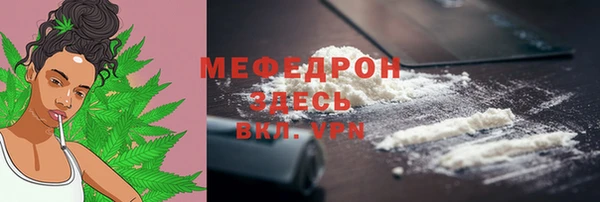 прущие грибы Горнозаводск