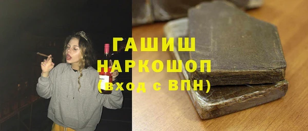 ПСИЛОЦИБИНОВЫЕ ГРИБЫ Горняк