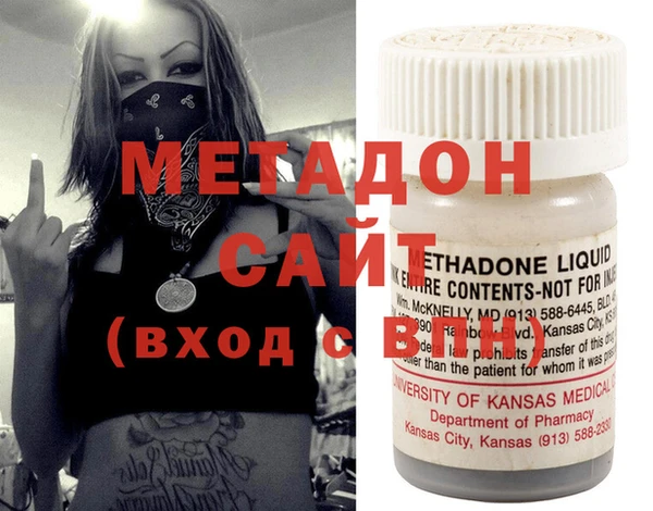 молекула духа Горно-Алтайск
