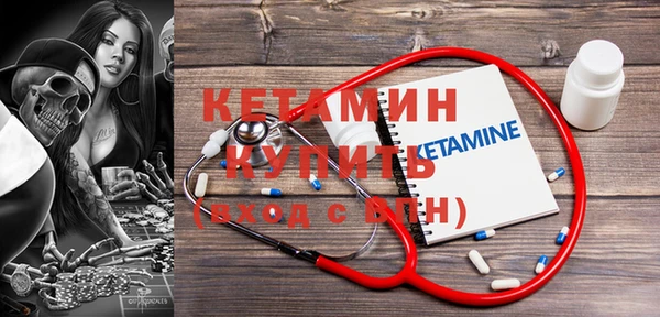 ПСИЛОЦИБИНОВЫЕ ГРИБЫ Горняк