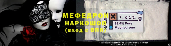 трава Гусь-Хрустальный