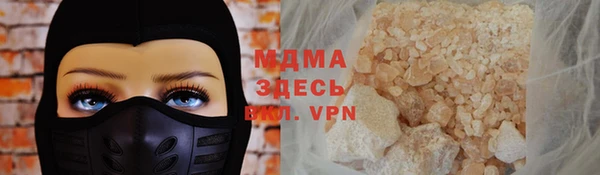 ПСИЛОЦИБИНОВЫЕ ГРИБЫ Горняк
