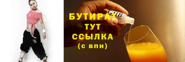 ПСИЛОЦИБИНОВЫЕ ГРИБЫ Горняк
