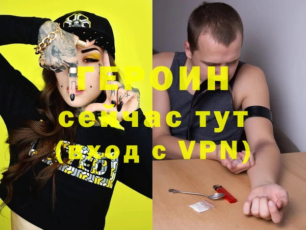 молекула духа Горно-Алтайск