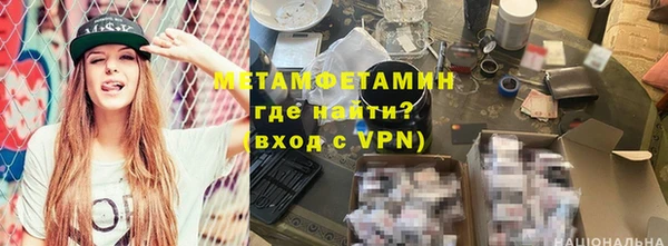 молекула духа Горно-Алтайск