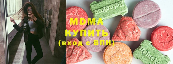 прущие грибы Горнозаводск