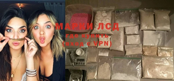 мефедрон VHQ Гусев