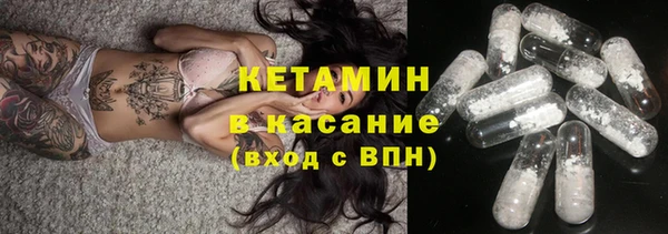 молекула духа Горно-Алтайск