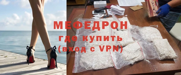 молекула духа Горно-Алтайск