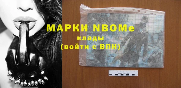 первитин Гусиноозёрск