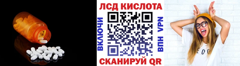 LSD-25 экстази кислота  Купить  Колпашево 