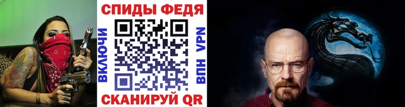 МЕТАМФЕТАМИН Methamphetamine  Купить закладки  Колпашево 