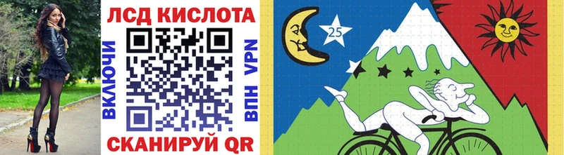 Купить закладки  Колпашево  Наркотические марки 1,8мг 