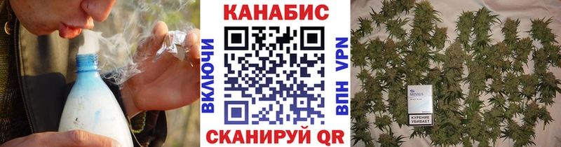 Купить закладки Колпашево Марихуана VHQ